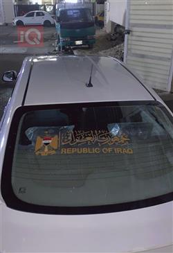 نيسان صني